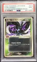 Dark Golbat #13