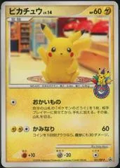 Pikachu #101/DP-P
