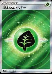 Grass Energy #251