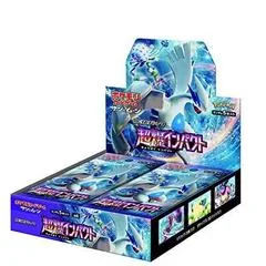 Booster Box