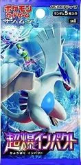 Booster Pack
