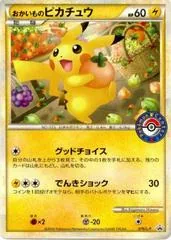 Shopping Pikachu #79/L-P