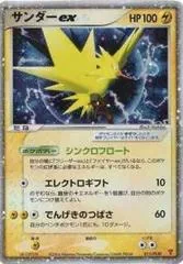 Zapdos EX #11/PLAY