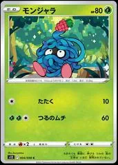 Tangela #4