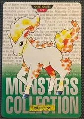 Ponyta #77