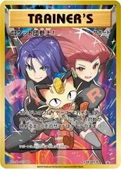 Team Rocket [Special Case] #278/XY-P