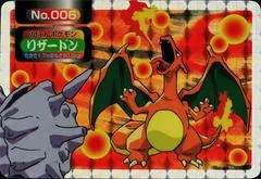 Charizard VS Cloyster [Holo] #6