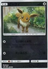 Eevee [Reverse Holo] #109