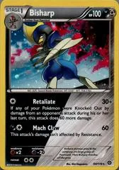 Bisharp [Cosmos Holo] #64