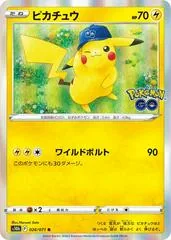 Pikachu #28