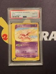 Abra #40