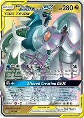 Arceus & Dialga & Palkia GX #156