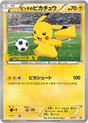 Pitch's Pikachu #XY-P