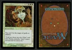 Ivory Mask [Misprint] #24