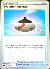 Evolution Incense #163