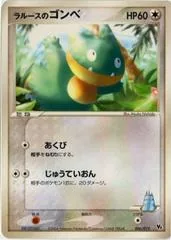 LaRousse's Munchlax #6