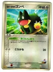 Rota's Munchlax #88/PCG-P