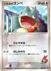 May's Munchlax #8