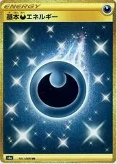 Darkness Energy #101