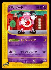 Mr. Mime [1st Edition] #43