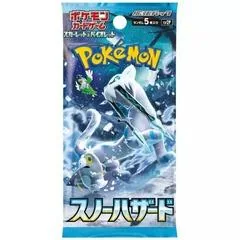 Booster Pack