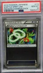 Sceptile Spirit Link #112