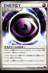 Mystery Energy [1st Edition] #88