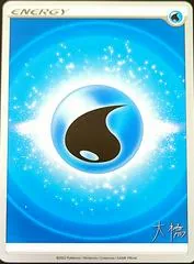 Water Energy