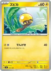 Tadbulb #41