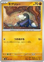 Drilbur #61