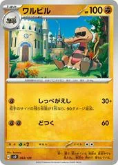 Krokorok #63