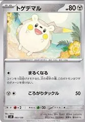 Togedemaru #83