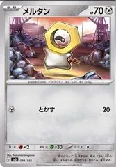 Meltan #84