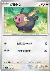 Lechonk #102