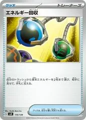 Energy Retrieval #110