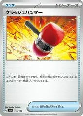 Crushing Hammer #116