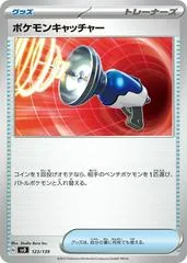 Pokemon Catcher #123