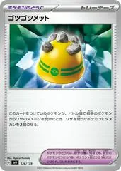 Rocky Helmet #126