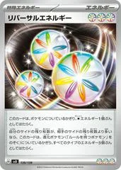 Reversal Energy #139