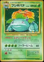 Venusaur #3