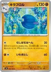 Glimmora #68