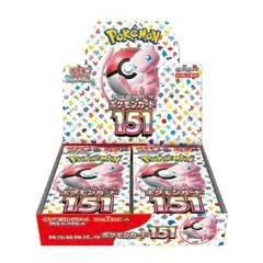 Booster Box