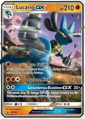 Lucario GX [Jumbo] #SM100