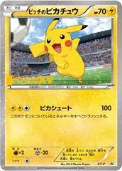 Pitch's Pikachu [1st Print] #XY-P