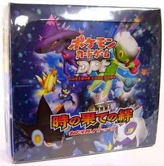 Booster Box