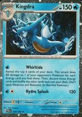 Kingdra [Cosmos Holo] #32
