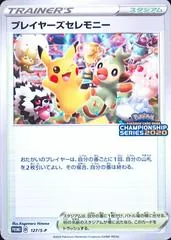 Player's Ceremony [Championship Series 2020] #127/S-P