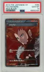 Lysandre [1st Edition] #85