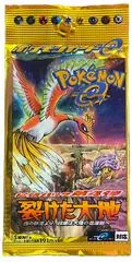 Booster Pack