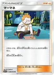 Sophocles #69